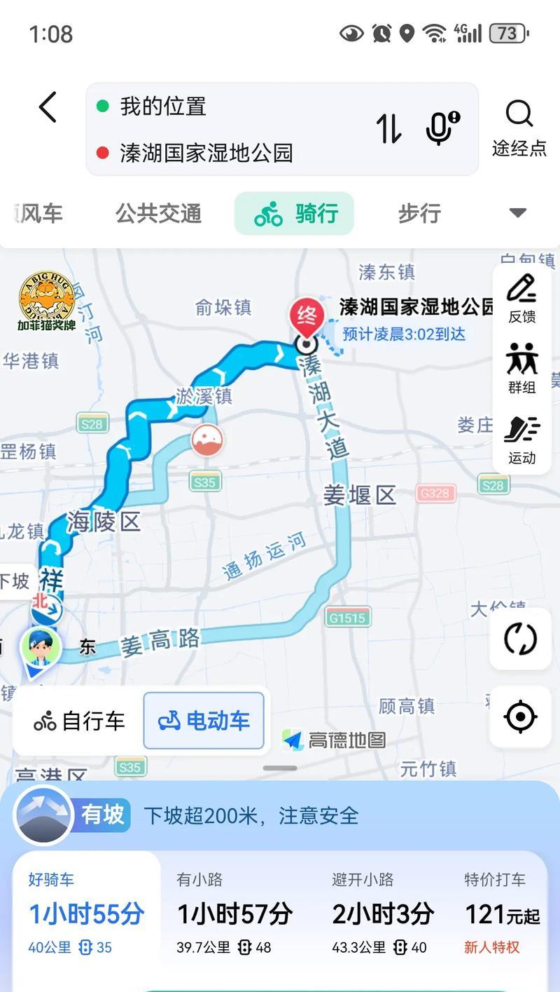 出去走走，发现生活的美丽（揭开城市的面纱，探索自然的秘密）
