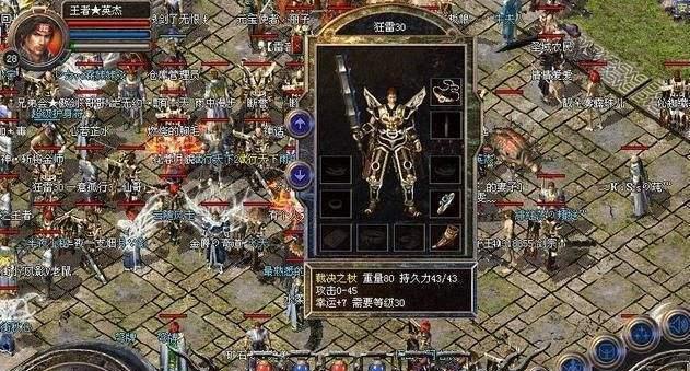 《FF14朱雀镇魂战机制详解》（掌握朱雀镇魂战攻略，开启高难度挑战！）