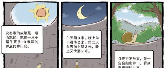 最强蜗牛德沃尔机器人游戏上线！（掌握关键技巧，成为顶尖选手）
