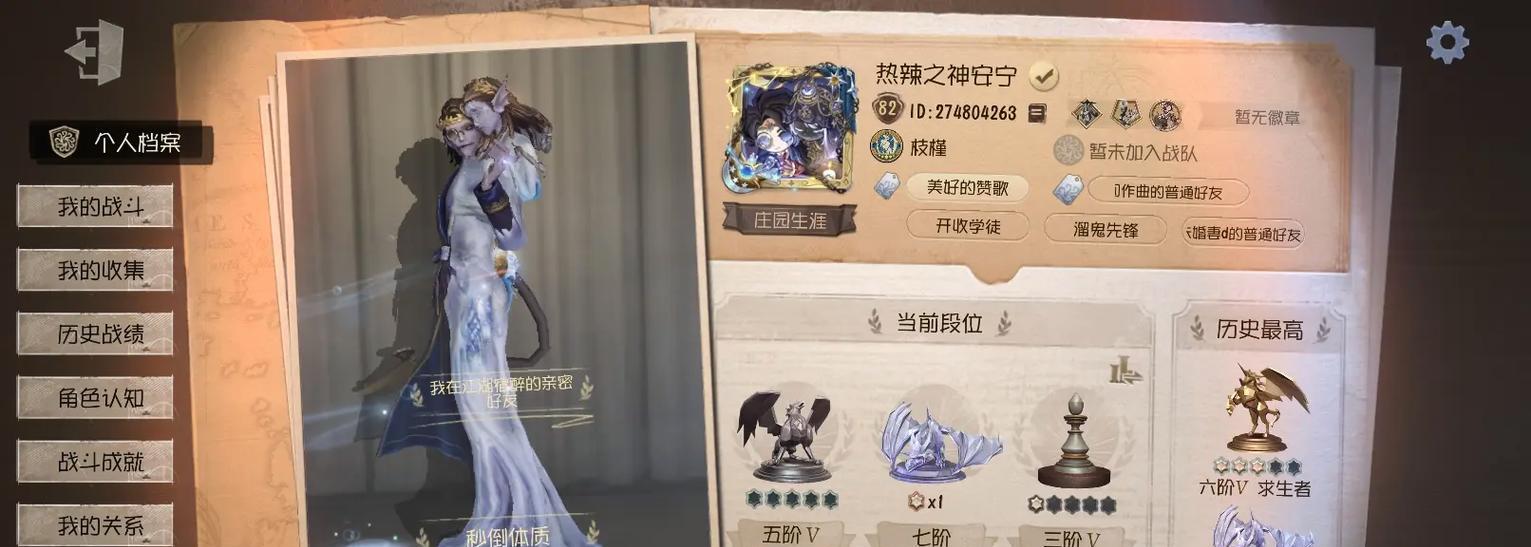 《第五人格》2023杰克天赋加点推荐，解锁你的杰克之道（挑战限制，尽显杰克本色！）