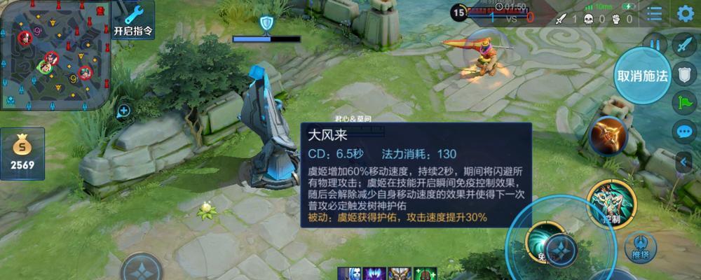 虞姬2技能争议攻略大全（解读虞姬技能2的争议，帮助玩家更好地利用其特点）