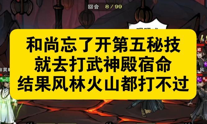 烟雨江湖副本装备攻略（解析烟雨江湖各副本装备获取技巧及使用策略，助你战无不胜！）
