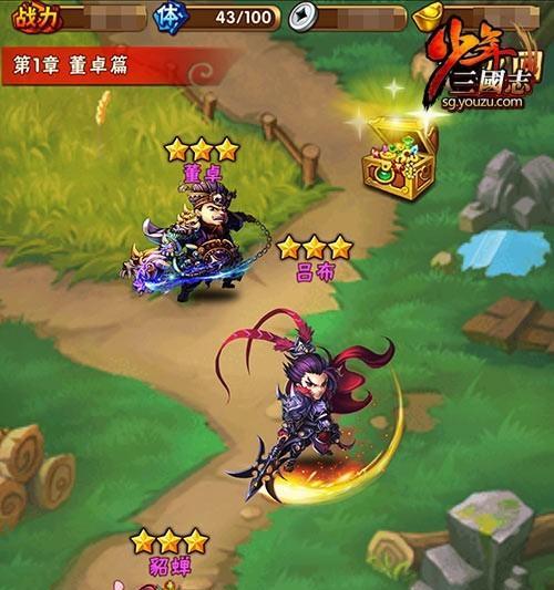 打造无敌阵容！《以x三国》副本通关攻略（策略招募英雄，征战乱世！）