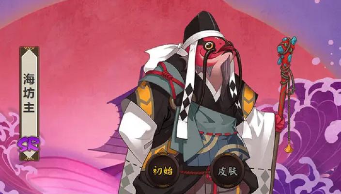 《探秘阴阳师浪潮副本攻略》（揭秘浪潮副本各关卡特点，助你轻松应对困难挑战！）