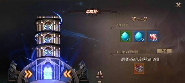 揭秘魔域副本隐藏任务攻略（探索未知领域，解锁隐藏任务的秘密）