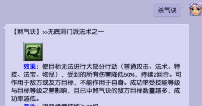 《梦幻大唐》刷怪技能加点攻略（掌握加点技巧，轻松刷怪升级）