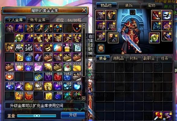 《重生细胞战争投枪》武器获取方法大全