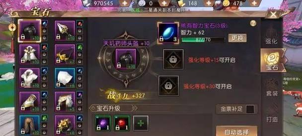 传奇手游技能培养攻略（揭秘技能培养的奥秘，助你称霸传奇世界！）