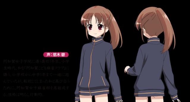 麻将少女技能搭配攻略（探索各种组合技能，打造最强麻将战队）