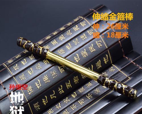 无尽之路（勇闯归虚之证，掌握悟空终极秘籍）