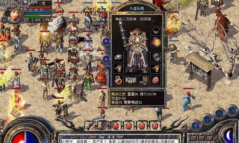 《卡牌对决祭祀系统玩法攻略》（打造无敌卡组，巧用祭祀系统，成为顶级玩家！）
