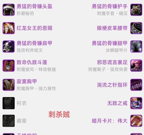 魔兽熔炉副本攻略（深入探索魔兽熔炉，成为最强冒险者）