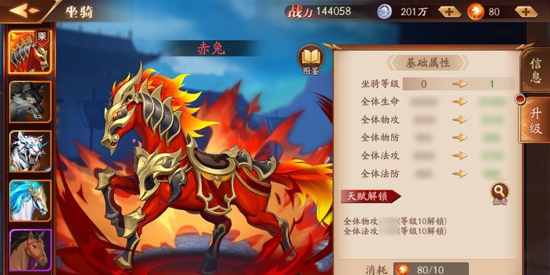 放开那三国350连抽，领取攻略全解析！（攻略福利详细解析，轻松领取豪华奖励！）