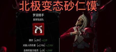 《以恐惧饥荒工程师为玩法的全面攻略》（探秘如何在饥荒中以恐惧饥荒工程师为主角，收获更高游戏体验！）
