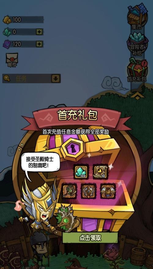 《贪婪洞窟3技能选择攻略》（掌握最优技能搭配，轻松击败怪物！）