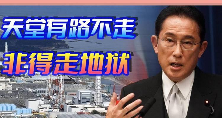 中俄地狱副本攻略大全（完美攻略带你畅玩中俄地狱副本，轻松突破困境！）