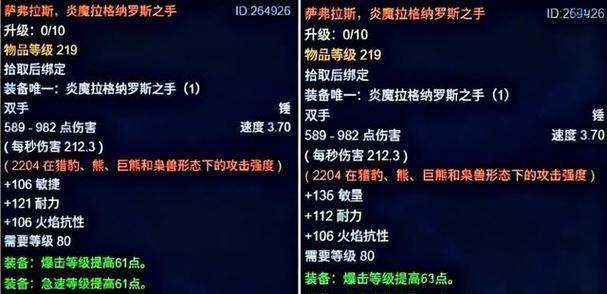《魔兽世界副本任务攻略》（一步步击败各大副本BOSS，探索无尽的冒险旅程）