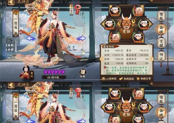 《以阴阳师鬼灵歌伎御魂怎么样？》（新御魂效果攻略分享，助你轻松通关！）