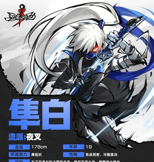 《忍者必须死3》游戏攻略（如何应对异鬼入侵？提高游戏通关率！）