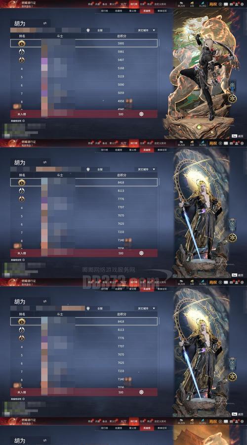 《天刀60副本攻略大全》(从入门到精通,攻略全解析!)