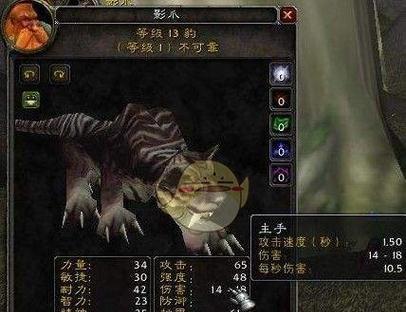 魔兽世界复苏始祖幼龙剃刀鼻口部的获取攻略（探索剃刀高地，争夺始祖幼龙的龙卵）