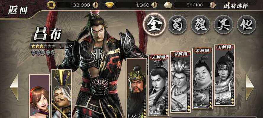 真三国无双霸强化武器攻略（打造无敌神器，称霸三国乱世）