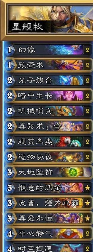 牧师如何选择副本攻略（精明牧师的副本攻略选择指南）