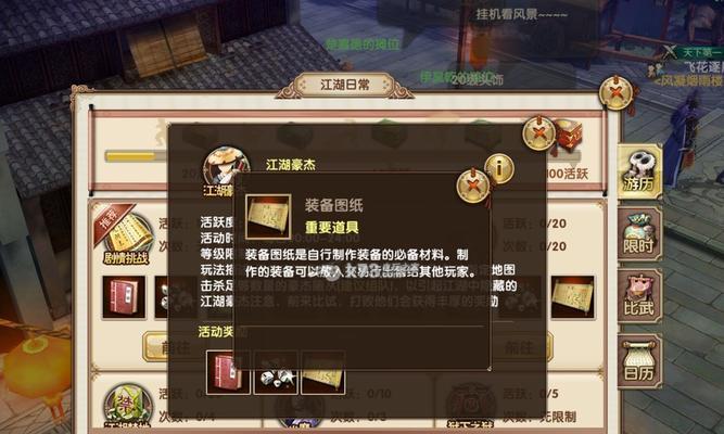 九阴真经攻略技能大全（掌握九阴真经中关键技能，助你成为顶尖高手！）